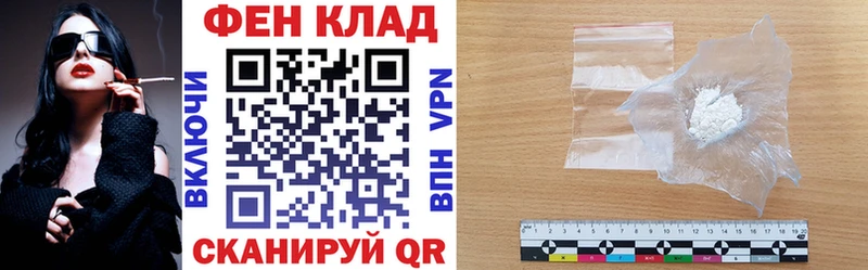АМФЕТАМИН 98%  Купить  Елизово 