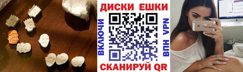 ЭКСТАЗИ Дубай Купить Елизово