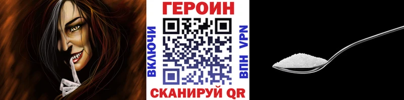 ГЕРОИН белый  Купить где  Елизово 
