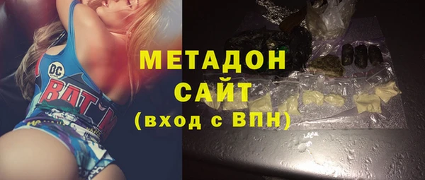 альфа пвп VHQ Магас