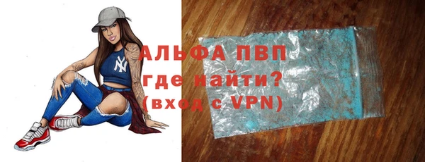 герыч Майский