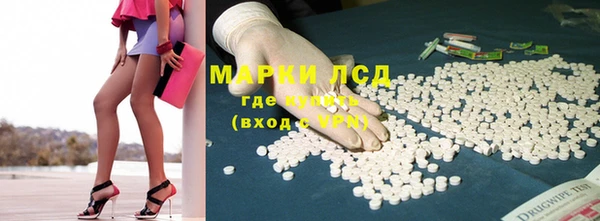 герыч Майский