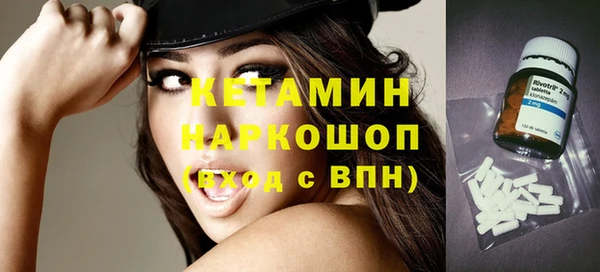 альфа пвп VHQ Магас