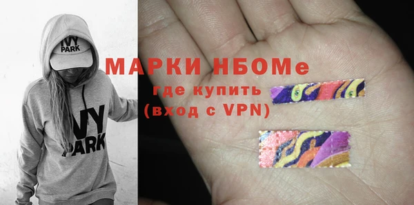 герыч Майский