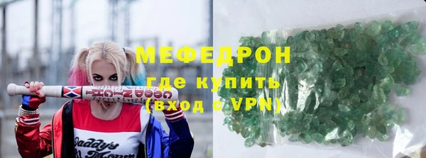 mdma Мещовск