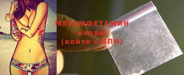 герыч Майский