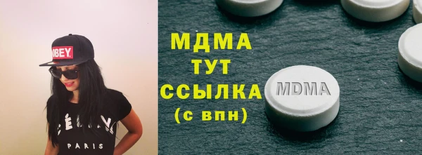 альфа пвп VHQ Магас