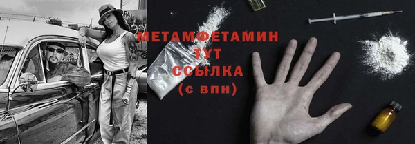 альфа пвп VHQ Магас