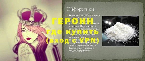 герыч Майский