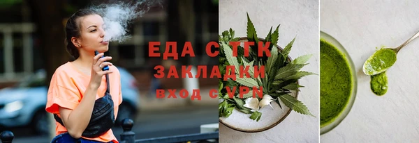 альфа пвп VHQ Магас