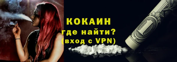 герыч Майский