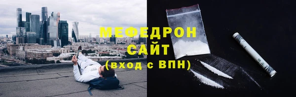 альфа пвп VHQ Магас