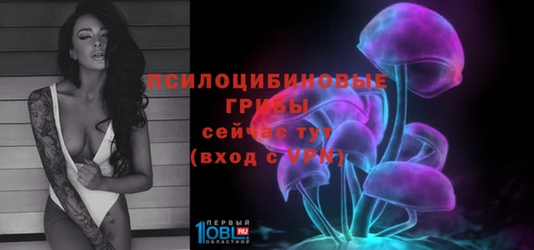 альфа пвп VHQ Магас