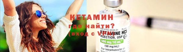 альфа пвп VHQ Магас