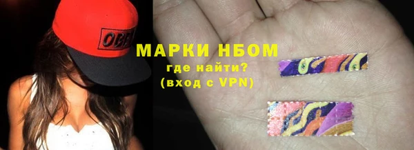 герыч Майский