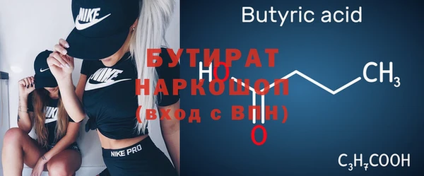 герыч Майский