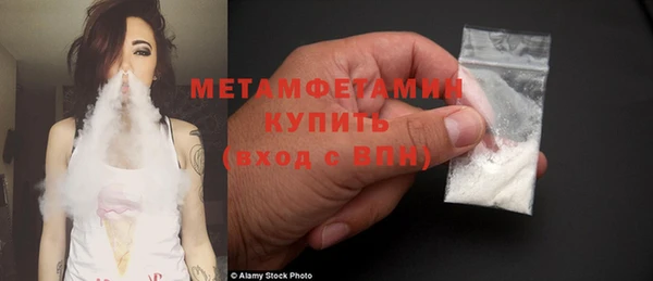 герыч Майский