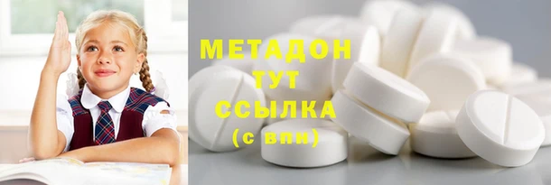 круглые Магадан