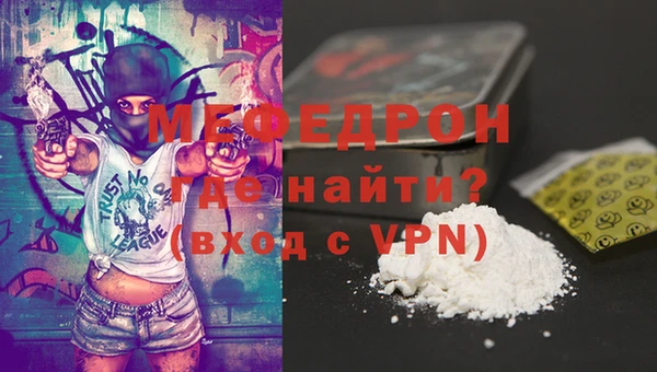 герыч Майский