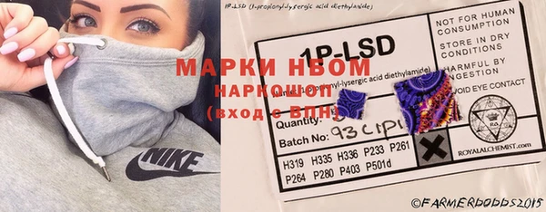 круглые Магадан