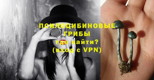 альфа пвп VHQ Магас
