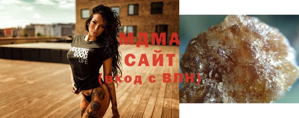 альфа пвп VHQ Магас