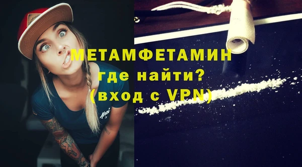 герыч Майский