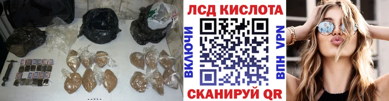Купить  Елизово  LSD-25 экстази кислота 