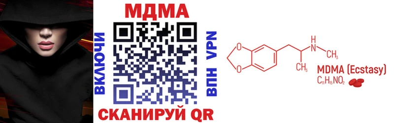 Купить где Елизово MDMA кристаллы