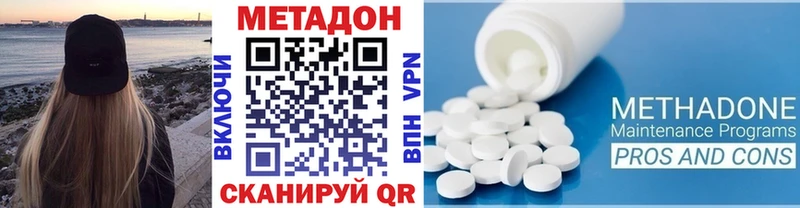 Метадон VHQ  Купить  Елизово 
