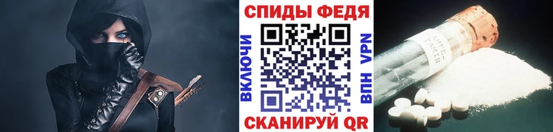 Первитин пудра  Купить  Елизово 