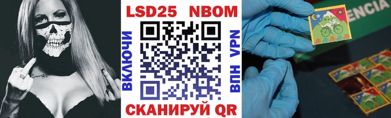 Наркотические марки 1,5мг  Купить где  Елизово 