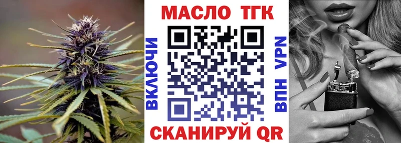 ТГК вейп с тгк  Купить где  Елизово 
